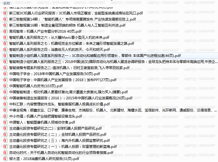QQ图片20220322204513.png