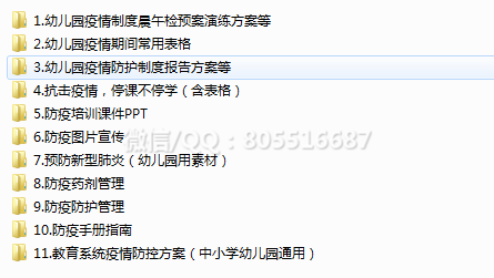 QQ图片20220527112612.png