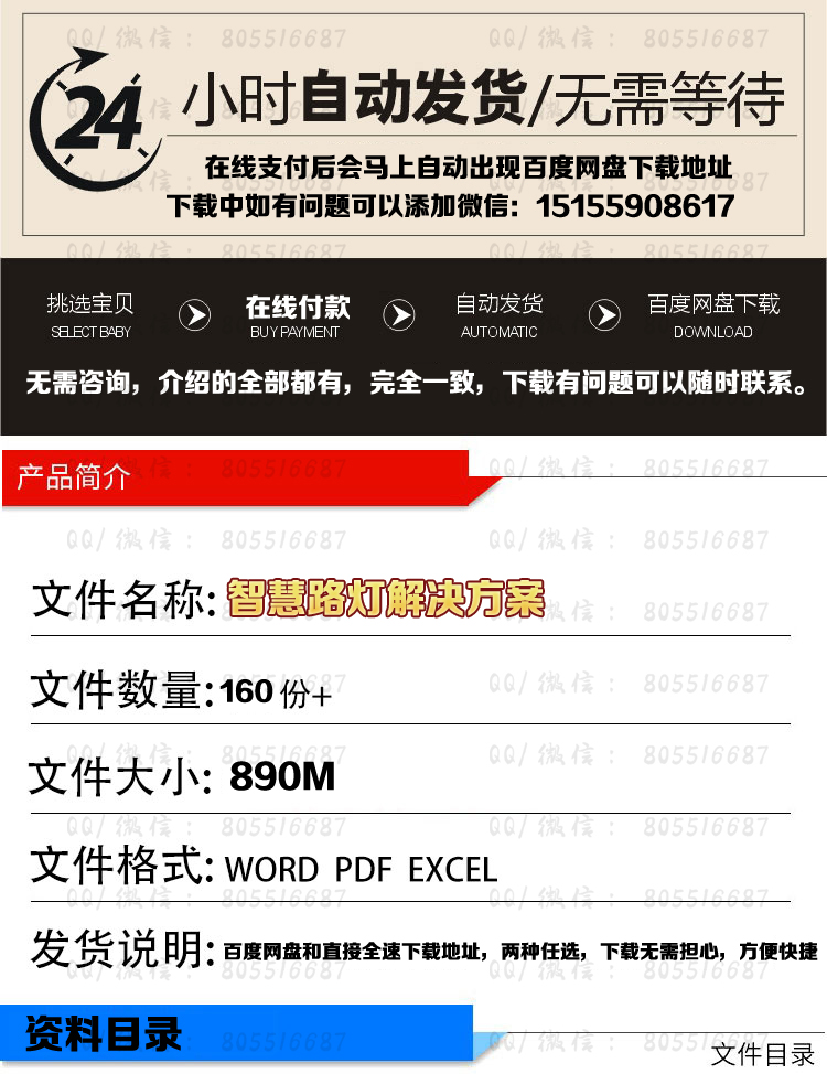 O1CN01bR4r5M1QmkNMdbP5S_!!110132019.jpg 拷贝.jpg