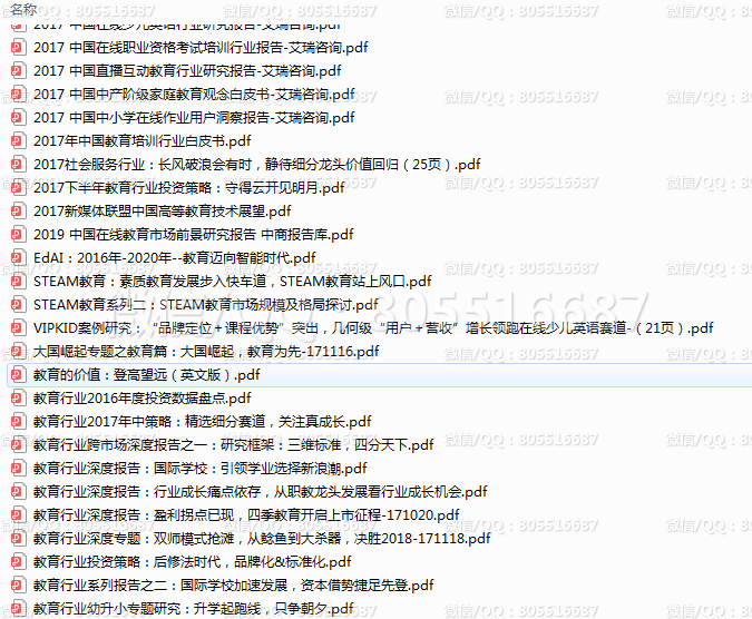 QQ图片20220527123224.png