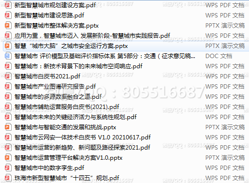 QQ图片20220516211700.png