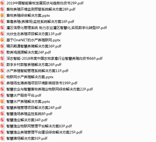 微信图片_20230926170807.png