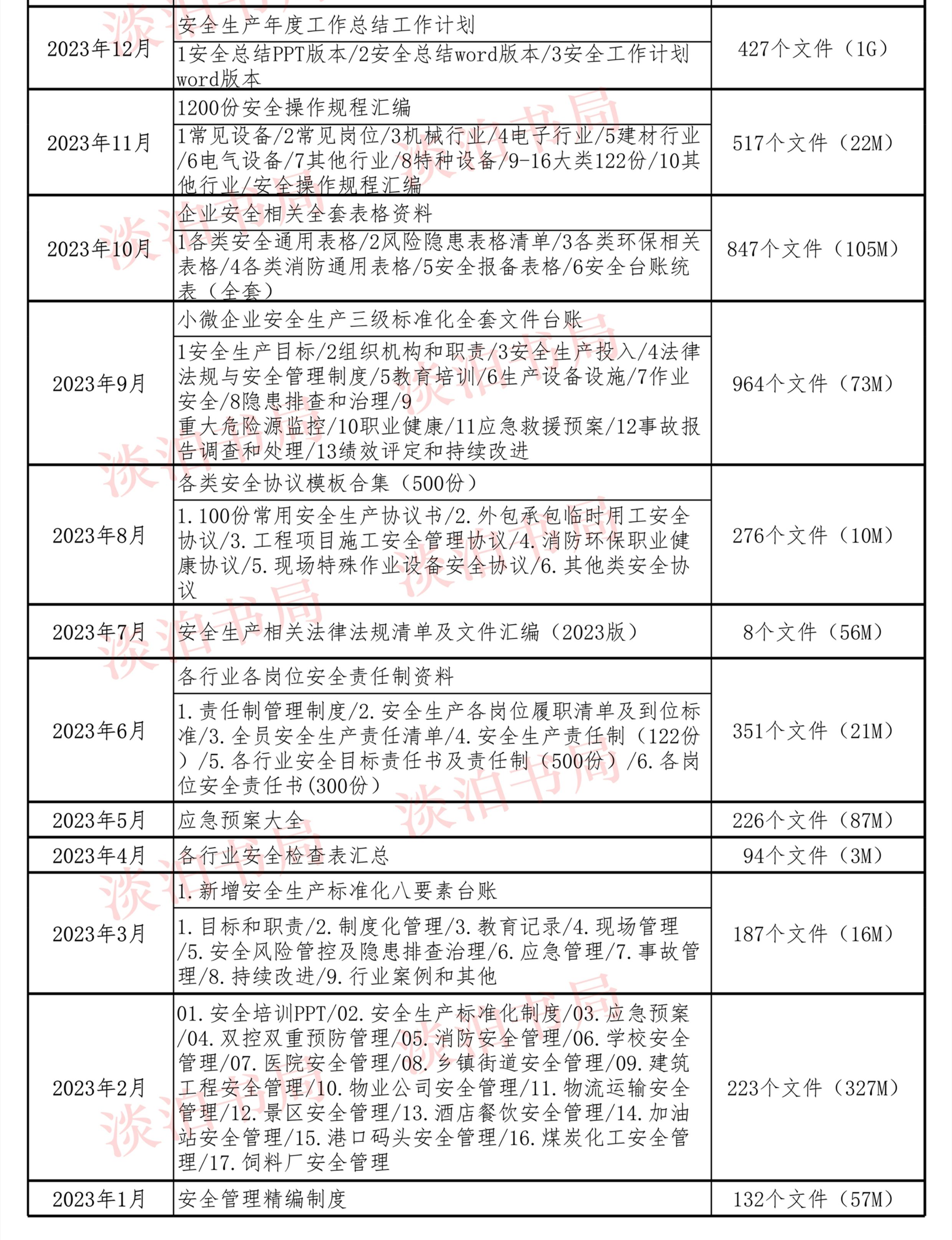 详情-10.jpg