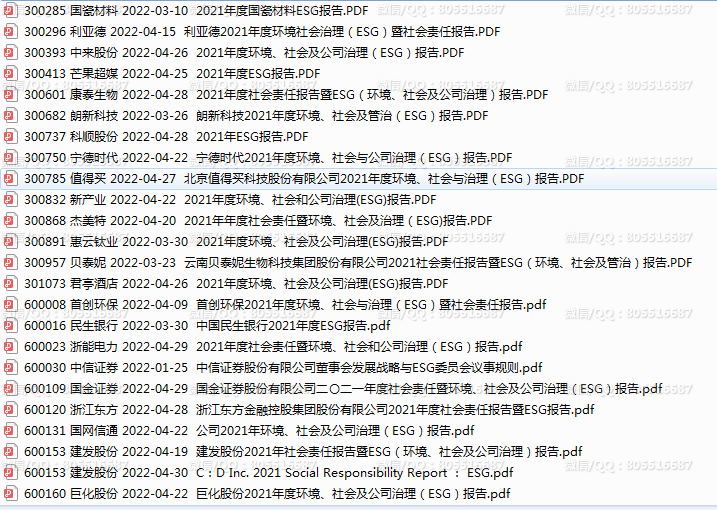 QQ图片20221115225538.png