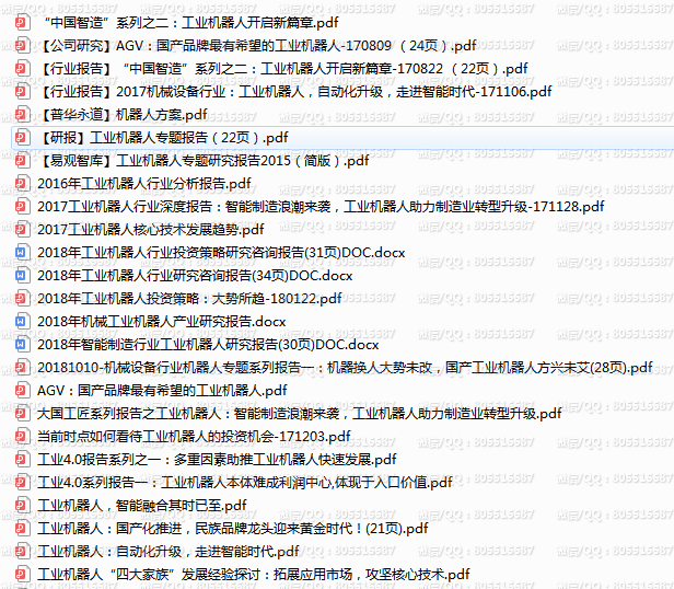 QQ图片20220322204454.png