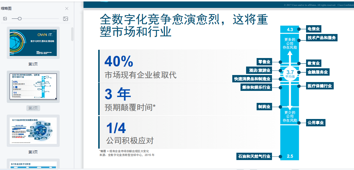 微信图片_20211110201950.png