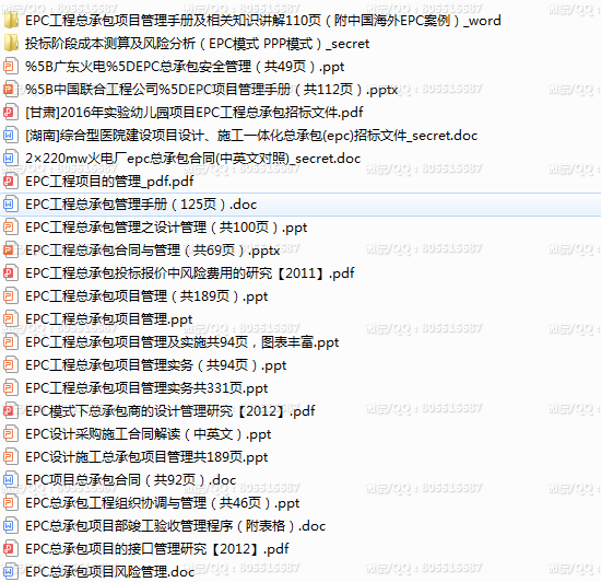 QQ图片20220713004104.png