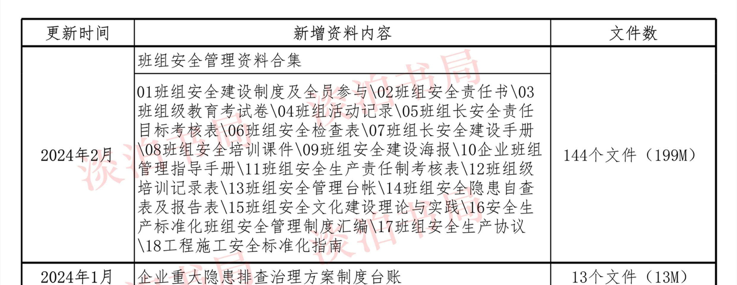 详情-09.jpg