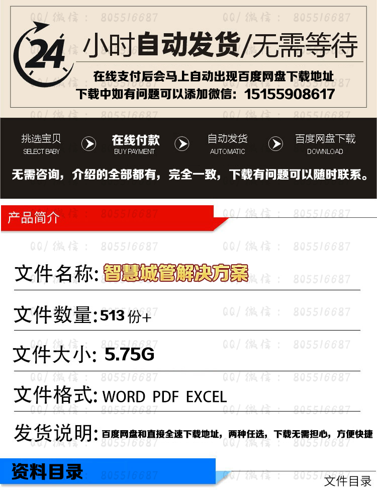 O1CN01bR4r5M1QmkNMdbP5S_!!110132019.jpg 拷贝.jpg
