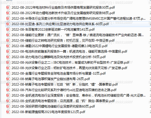 QQ图片20221219190008.png