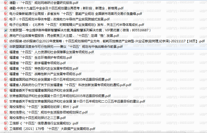 QQ图片20220415105239.png