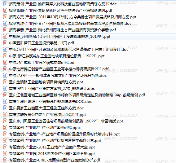 QQ图片20220728001803.png