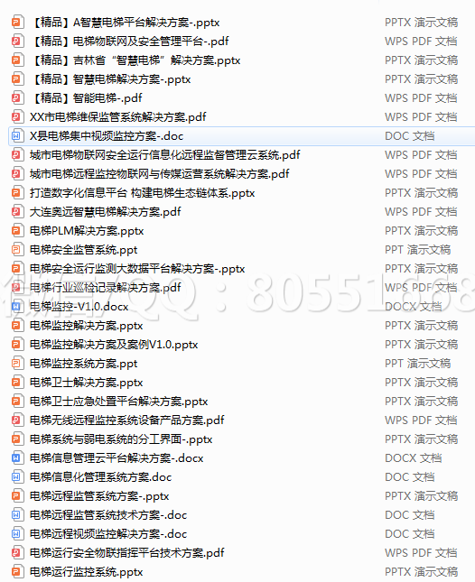 QQ图片20220222221346.png