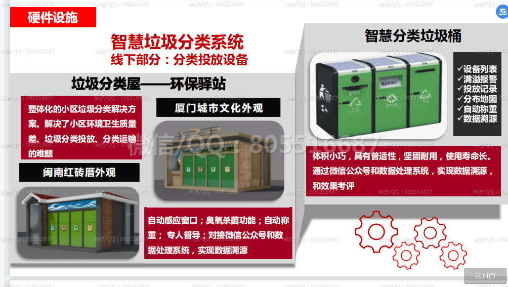 QQ图片20220420125959.png