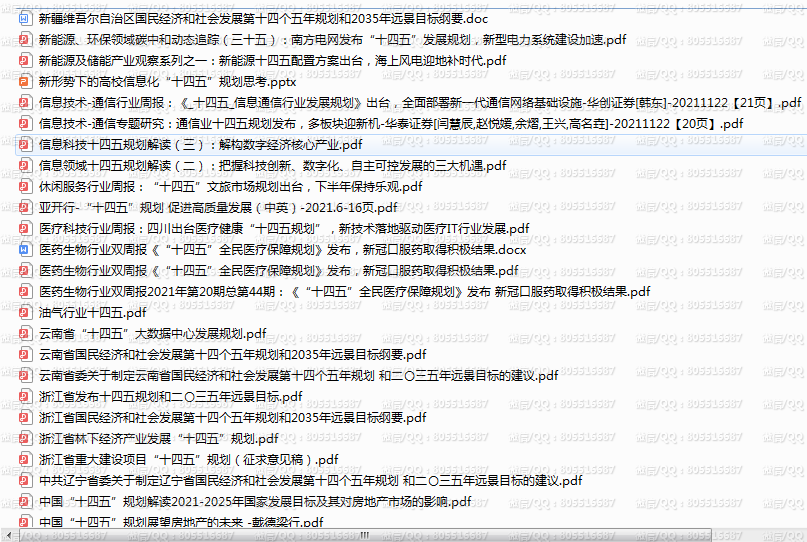 QQ图片20220415105301.png