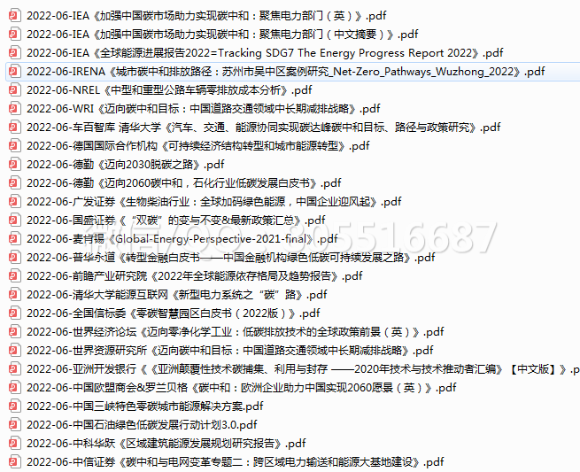 QQ图片20220713193003.png