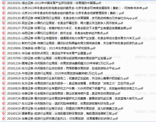 QQ图片20221129113628.png