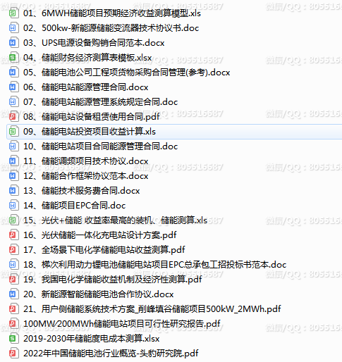 QQ图片20221205103022.png