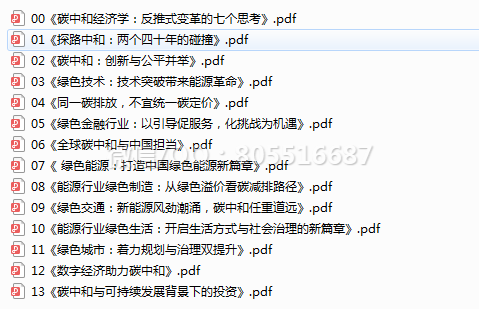 QQ图片20220713193010.png