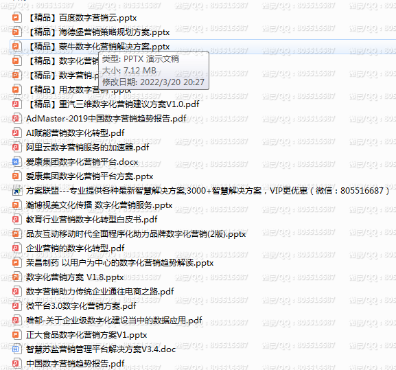 QQ图片20220320214911.png