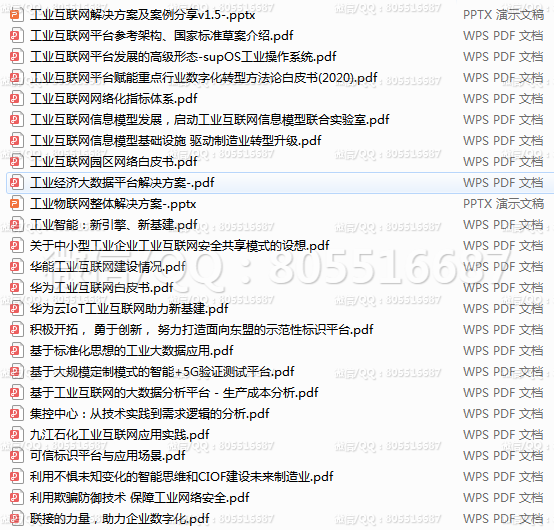 QQ图片20220513162219.png