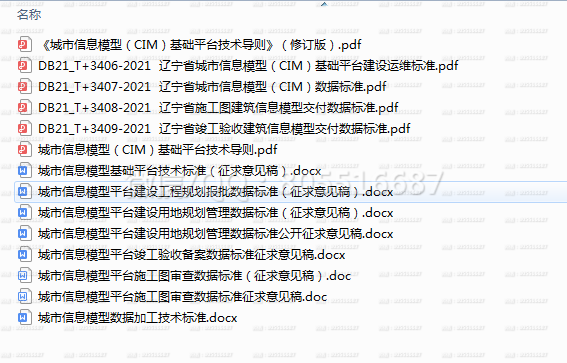 QQ图片20220216145936.png