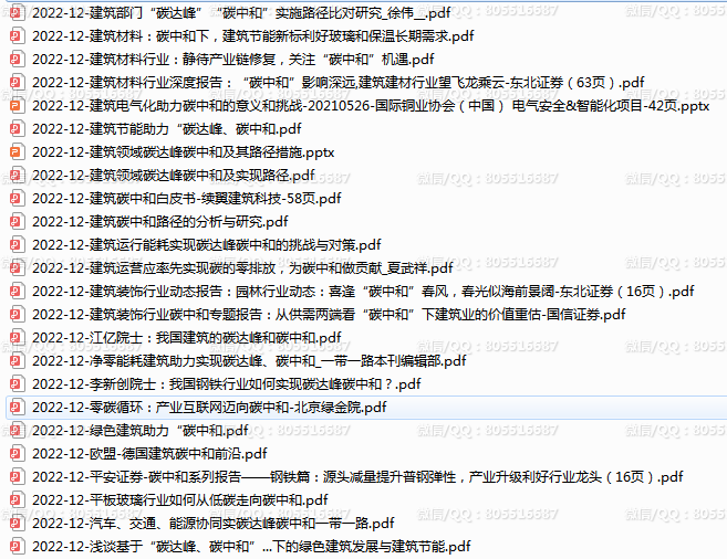 QQ图片20221205145333.png