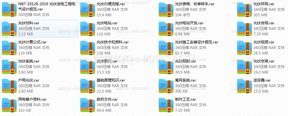 QQ图片20220425212041.png