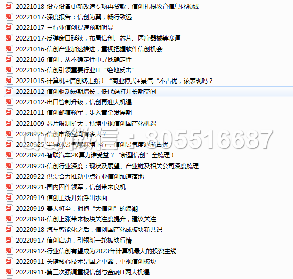 QQ图片20230410121203.png