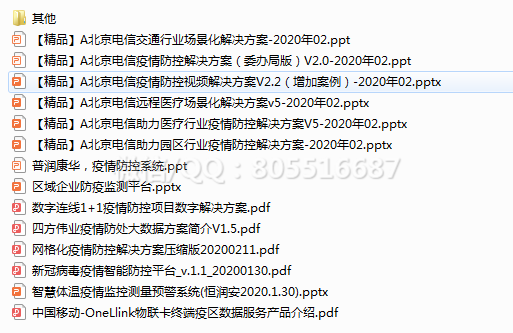 QQ图片20220527112605.png