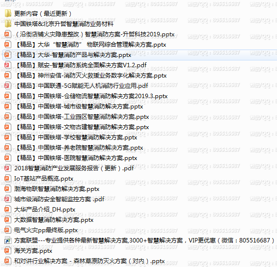 QQ图片20220318135550.png
