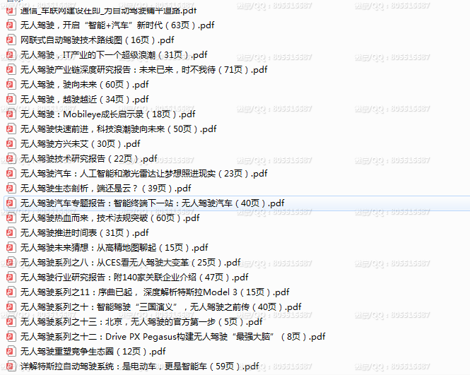 QQ图片20220716162702.png