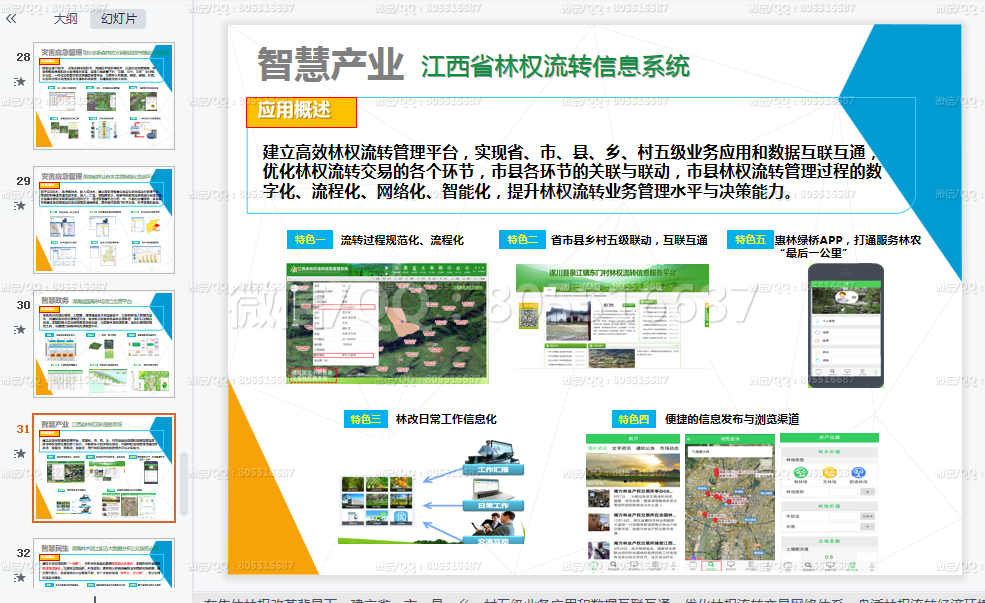 QQ图片20220426122116.png