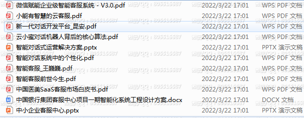 QQ图片20220322204441.png