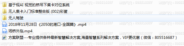 QQ图片20220414165247.png