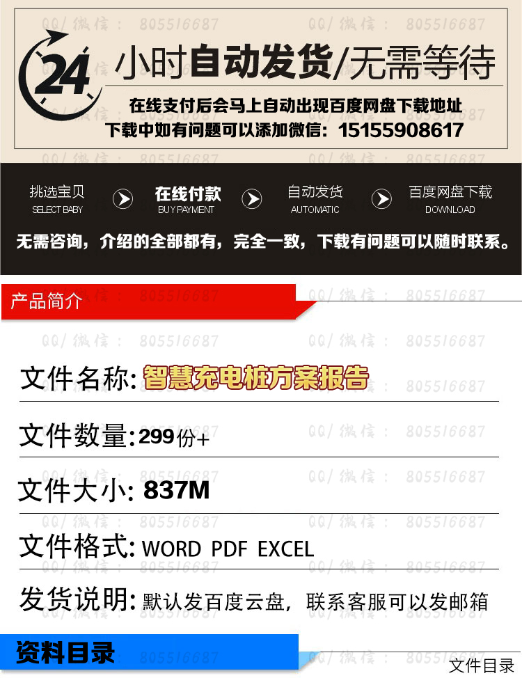 O1CN01bR4r5M1QmkNMdbP5S_!!110132019.jpg 拷贝.jpg