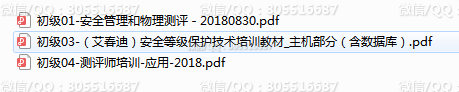 QQ图片20220529125222.png