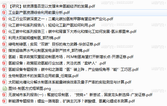 QQ图片20220824174345.png