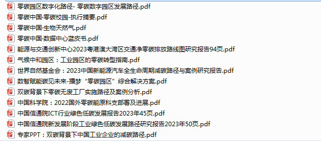 微信图片_20240324130155.png