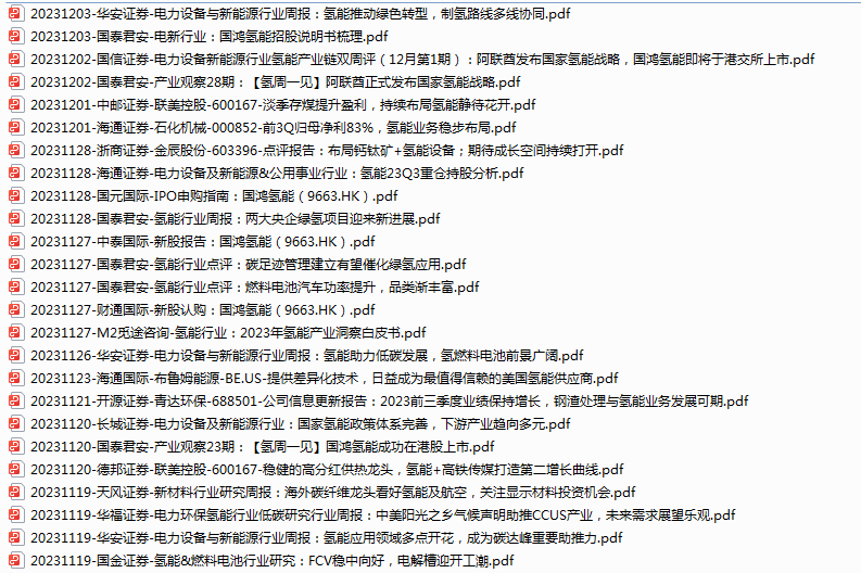 QQ图片20240104152340.png