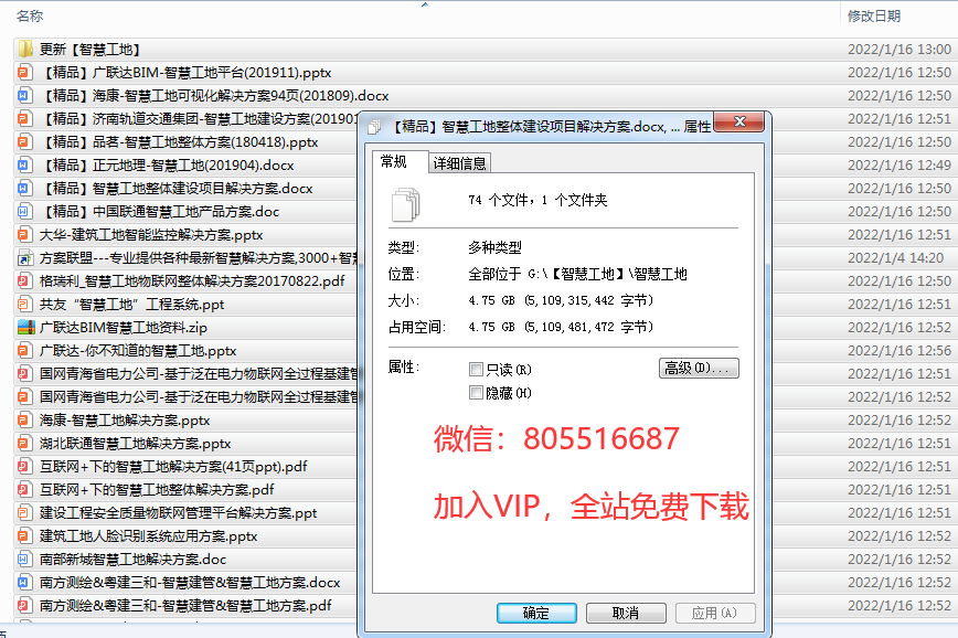 QQ图片20220116130939.png