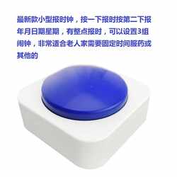 Blind Clock, Timetable Alarm Clock, Alarm Clock for Middle-Aged and Elderly People, Multiple Alarm Clocks and Clocks