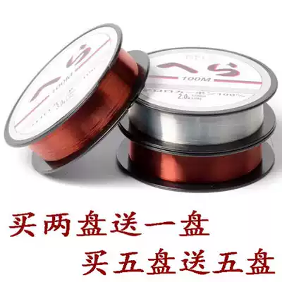 Japan imported raw silk Taiwan fishing line fishing line 100 meters Main Line sub line fishing line fishing gear 0 4-8 Taiwan fishing line