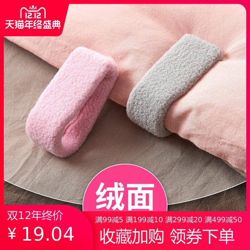 Quilt holder safety needleless children without marks invisible clip cover quilt cover card is one-corner anti-running quilt buckle practical