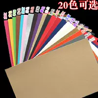 Большой самооценка личинка Lychee Pattere Report Subsidy Patch Sticker Dofa Seat Ledere Mestript