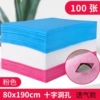 Товары от 三福居旗舰店