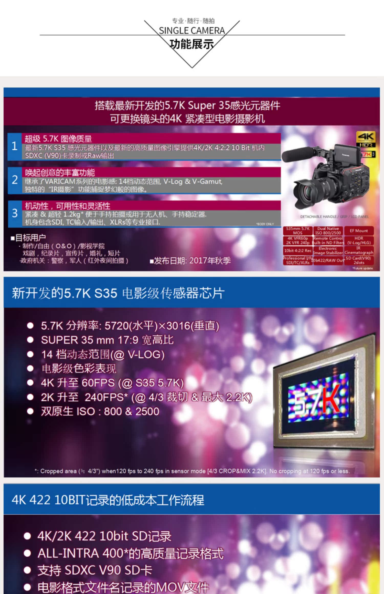 Panasonic / Matsushita AU-EVA1MC camera 5.7K phim máy ảnh máy EVA1 thắng FS7 - Máy quay video kỹ thuật số máy quay phim cầm tay chống rung