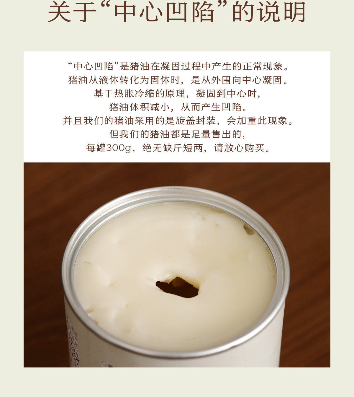 安享好物 安享A级猪油-南食召本真黑猪油 国标 