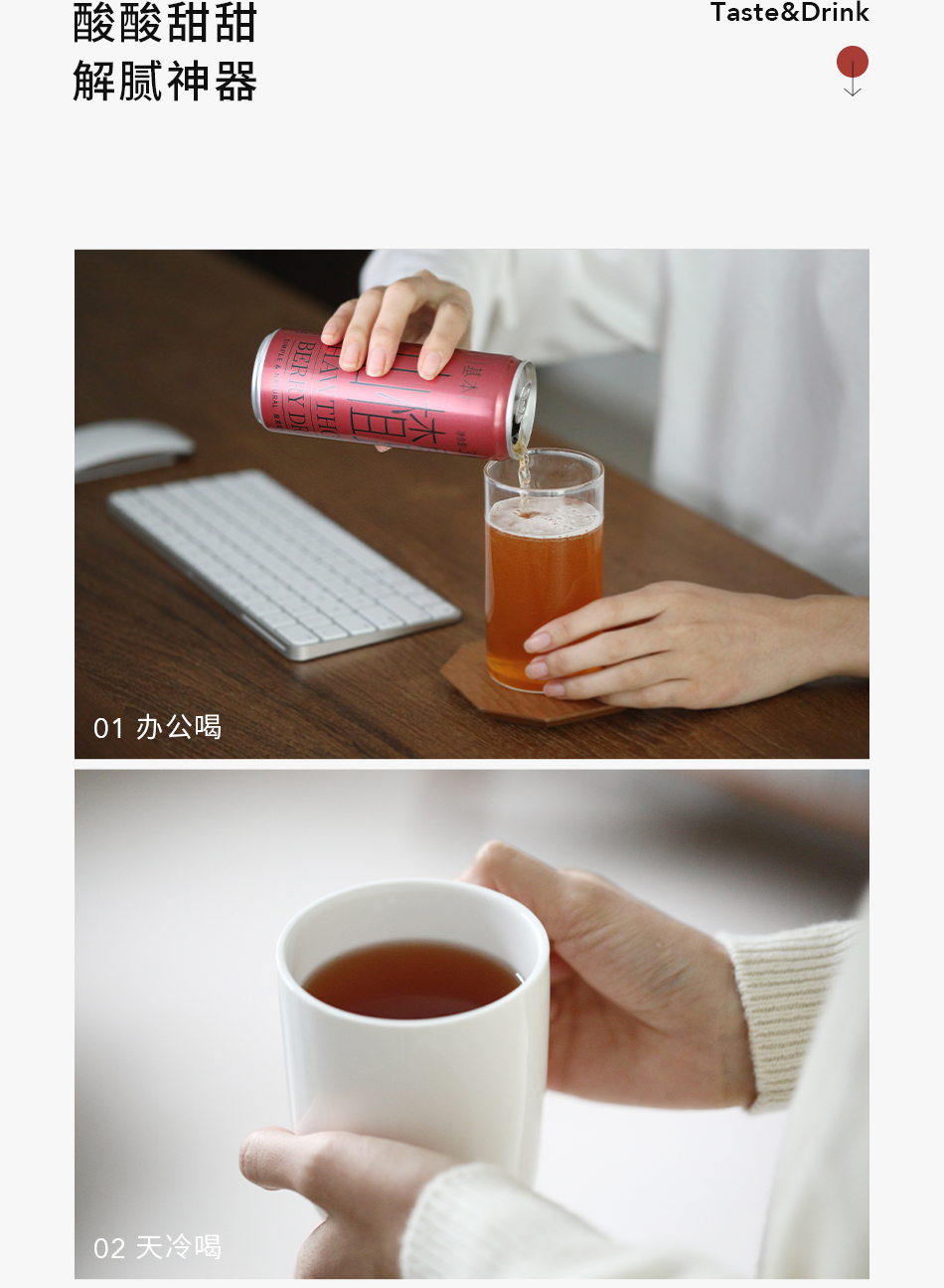 南食召 【基本山楂露】氮氣果飲 清爽鮮果汁飲料氣泡水 310毫升裝