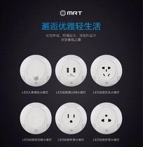 Melt light control sensor USB charging switch socket led bedroom bedside smart home energy-saving night light